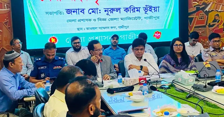 আইন-শৃঙ্খলা কমিটির নিয়মিত মাসিক সভা